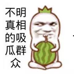 吃瓜群众的孩子,揭秘网络时代的成长轨迹