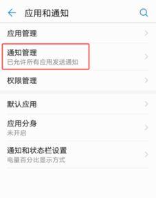 手机声音怎么发到头条,揭秘声音传播到头条的神奇之旅
